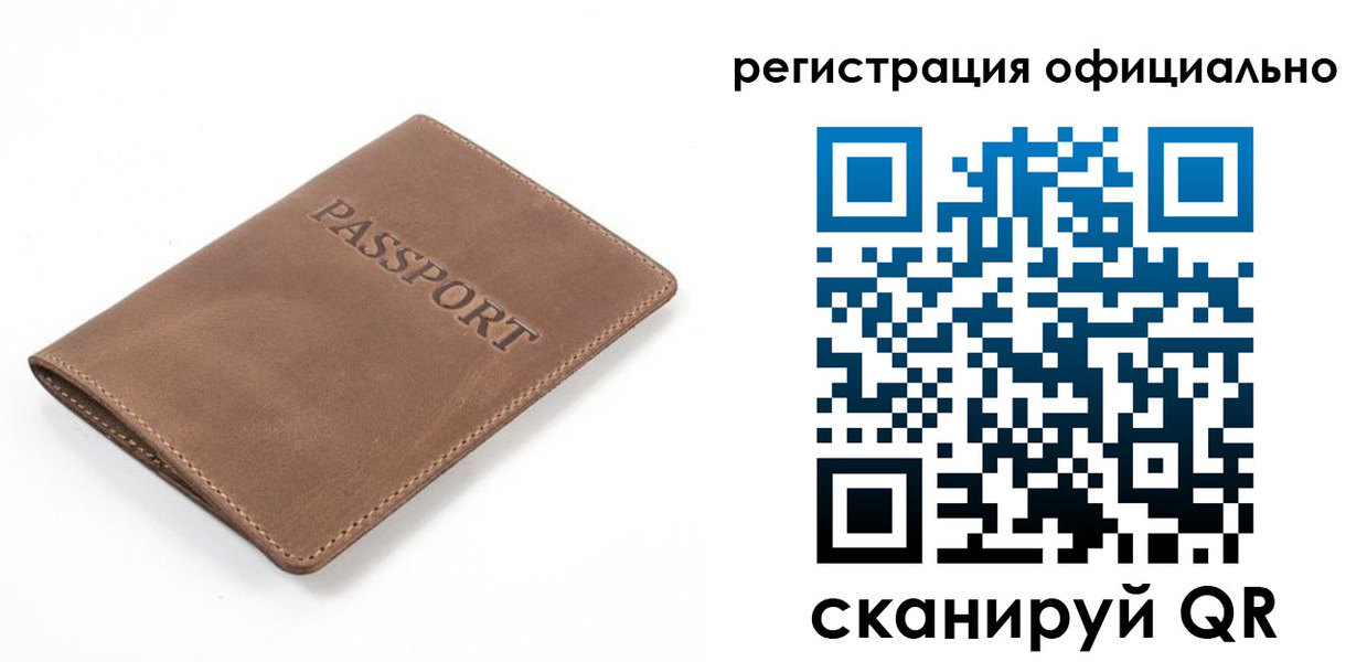 прописка от собственника в Свердловской области