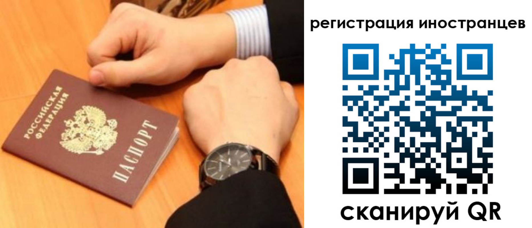 прописка гарантия в Свердловской области